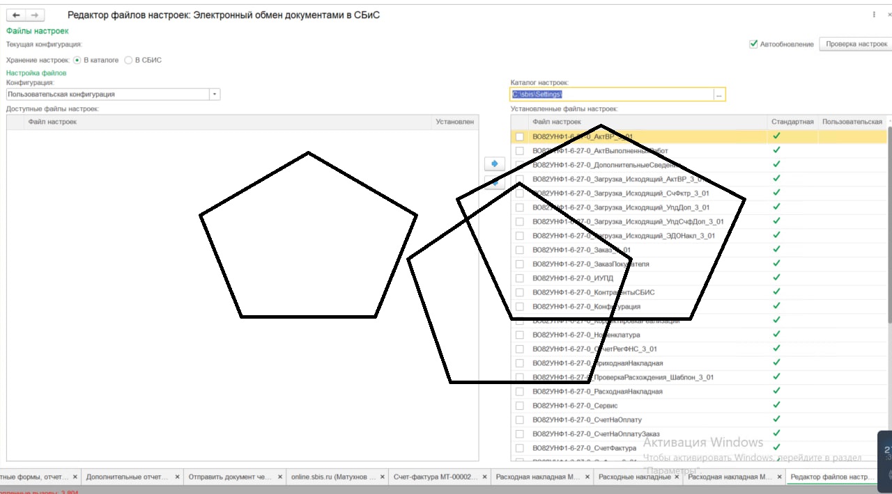 CRAZY IRON Слайдеры на маятник М6, черные
