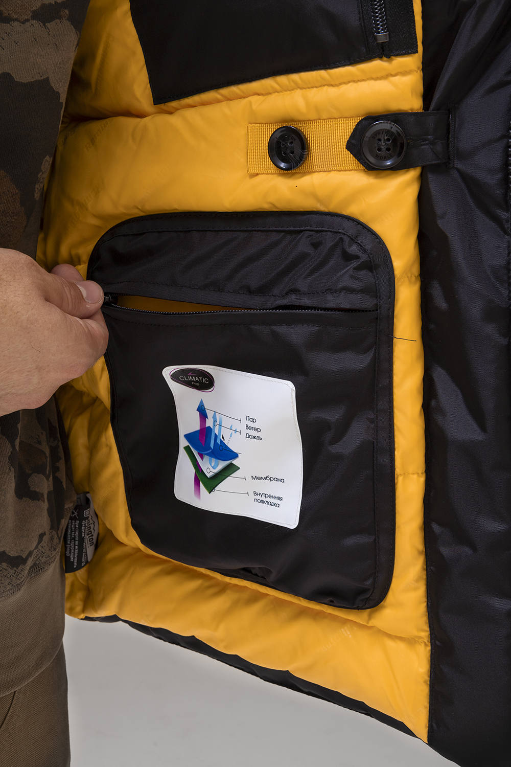 Куртка Remington Arctic 60 Black 